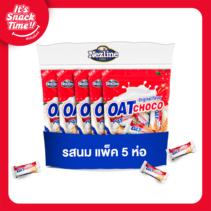 ขนมข้าวโอ๊ตอัดแท่ง ขนาด 80 กรัม แพ็ก 5 ห่อ ไฉไล อินเตอร์เทรด บริษัทนำเข้าขนม